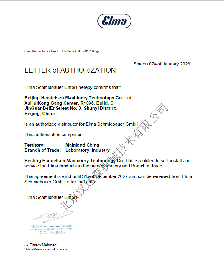 ��(gu��)Elma�ٷ������ڙ�(qu��n)�C��(sh��)