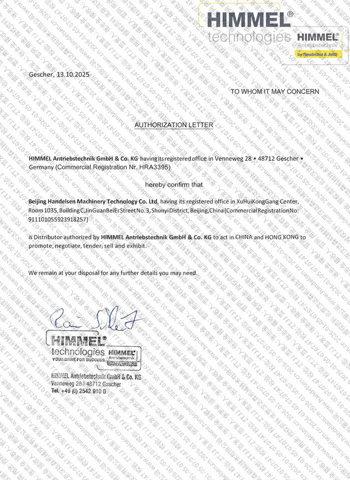 ��HIMMEL�ٷ������ڙ��C��