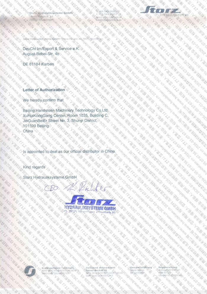 ��Storz�ٷ������ڙ��C��