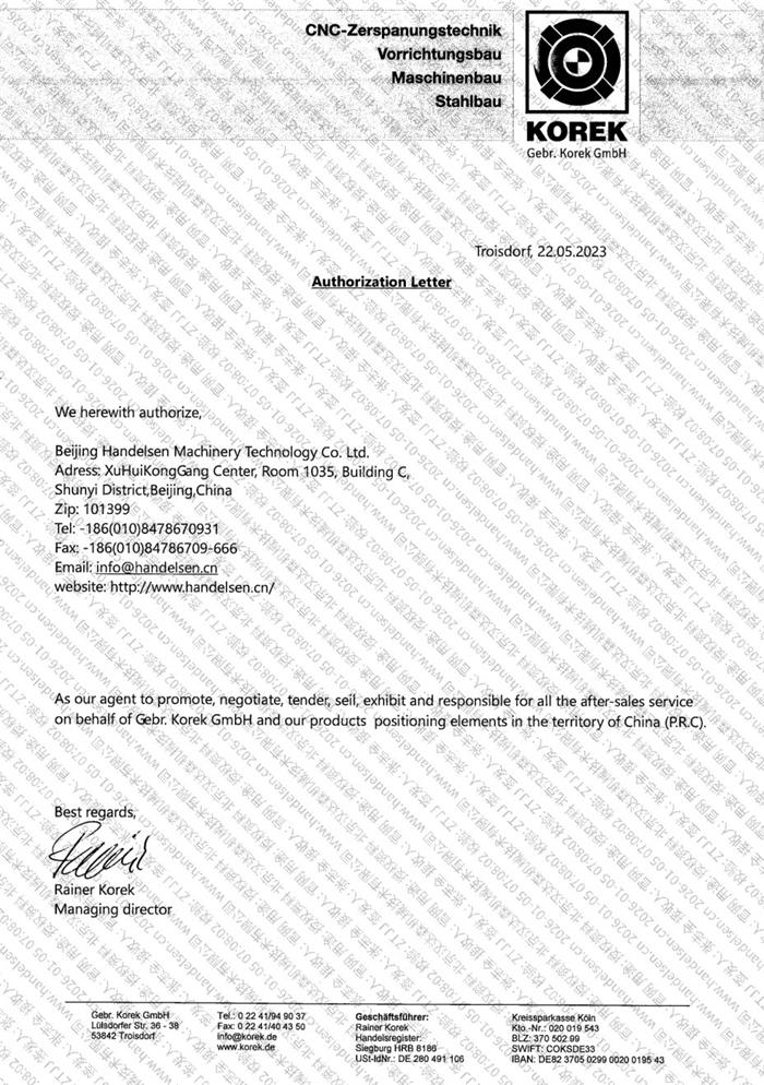 ��KOREK�ٷ������ڙ��C��