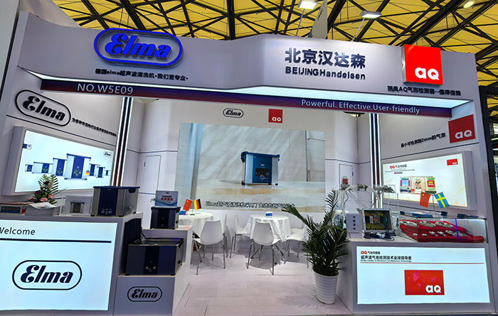 �h�_ɭ�y�� Elma����� AQ ���� CPHI & PMEC China 2025���x����ˎ�ИI��������