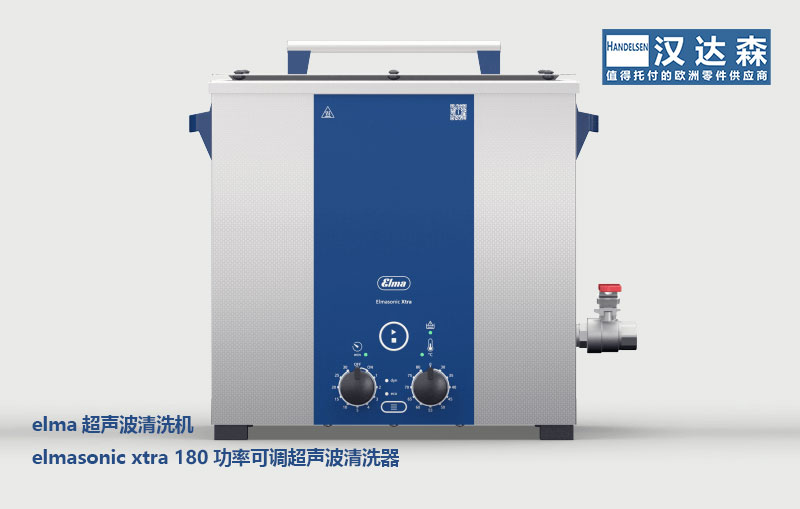 �h�_(d��)ɭ�y��Elma������ϴ�C(j��)������ CPHI & PMEC China 2025 չ���F(xi��n)��.jpg