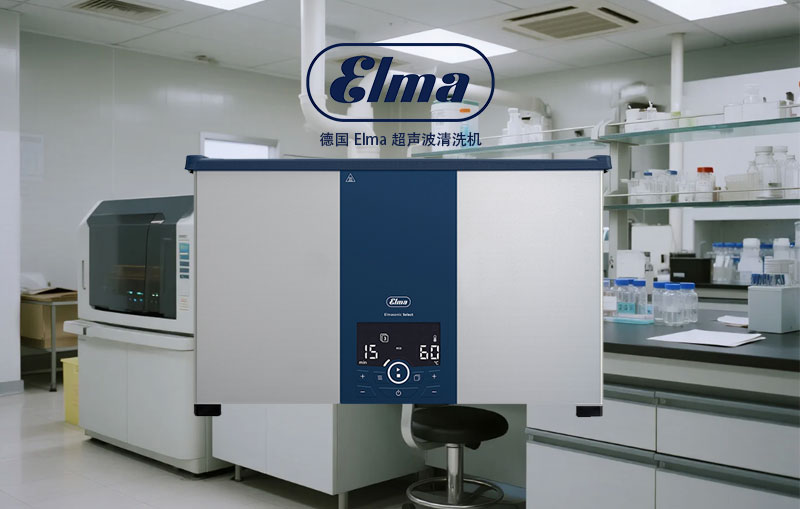 �h�_(d��)ɭ�y��Elma������ϴ�C(j��)������ CPHI & PMEC China 2025 չ���F(xi��n)��1.jpg