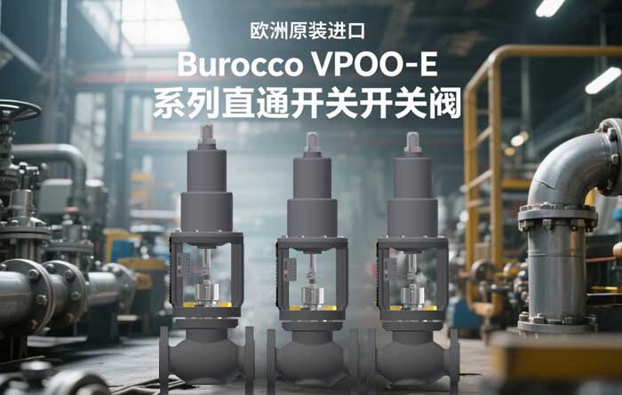 �W��ԭ�b�M(j��n)�� Burocco VPOO-Eϵ��ֱͨ�_�P(gu��n)�y �����h�_(d��)ɭ���I(y��)�����ُ(g��u)��(y��u)�x