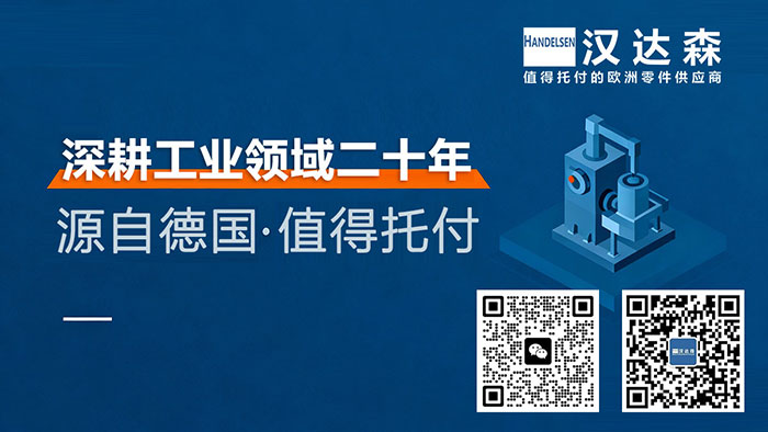 從芬蘭到車間:維薩拉(Vaisala)測量黑科技,漢達森幫你打通采購快車道 從芬蘭到車間:維薩拉(Vaisala)測量黑科技,漢達森幫你打通采購快車道