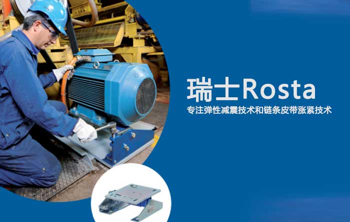 ��ʿRosta�p����Ԫ 朗lƤ���q�o���g ���I�O��p���Q����