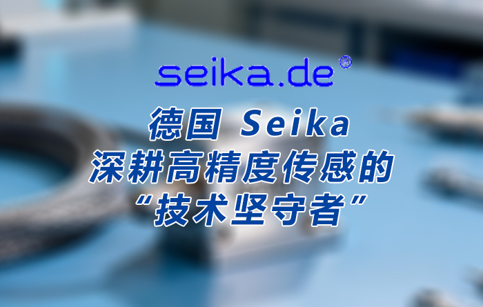 ��(gu��)Seika����50��߾��Ȃ��м��g(sh��)�e�����c�����h�_(d��)ɭ�����Ї�(gu��)���I(y��)�Ј�(ch��ng)