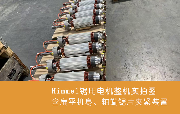 ��ʲôľ�ļӹ��ИI�У�Ҫ�x��Himmel���늙C��