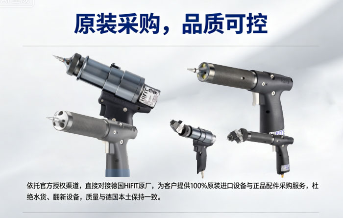 HiFIT���p�Ӊ۷��������w�Ї����������ИI���x���Ї�������|���lչ