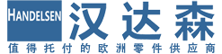 北京漢達森官方網(wǎng)站
